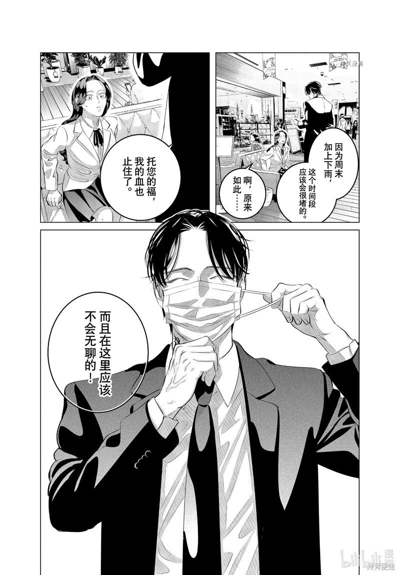 第30.1话