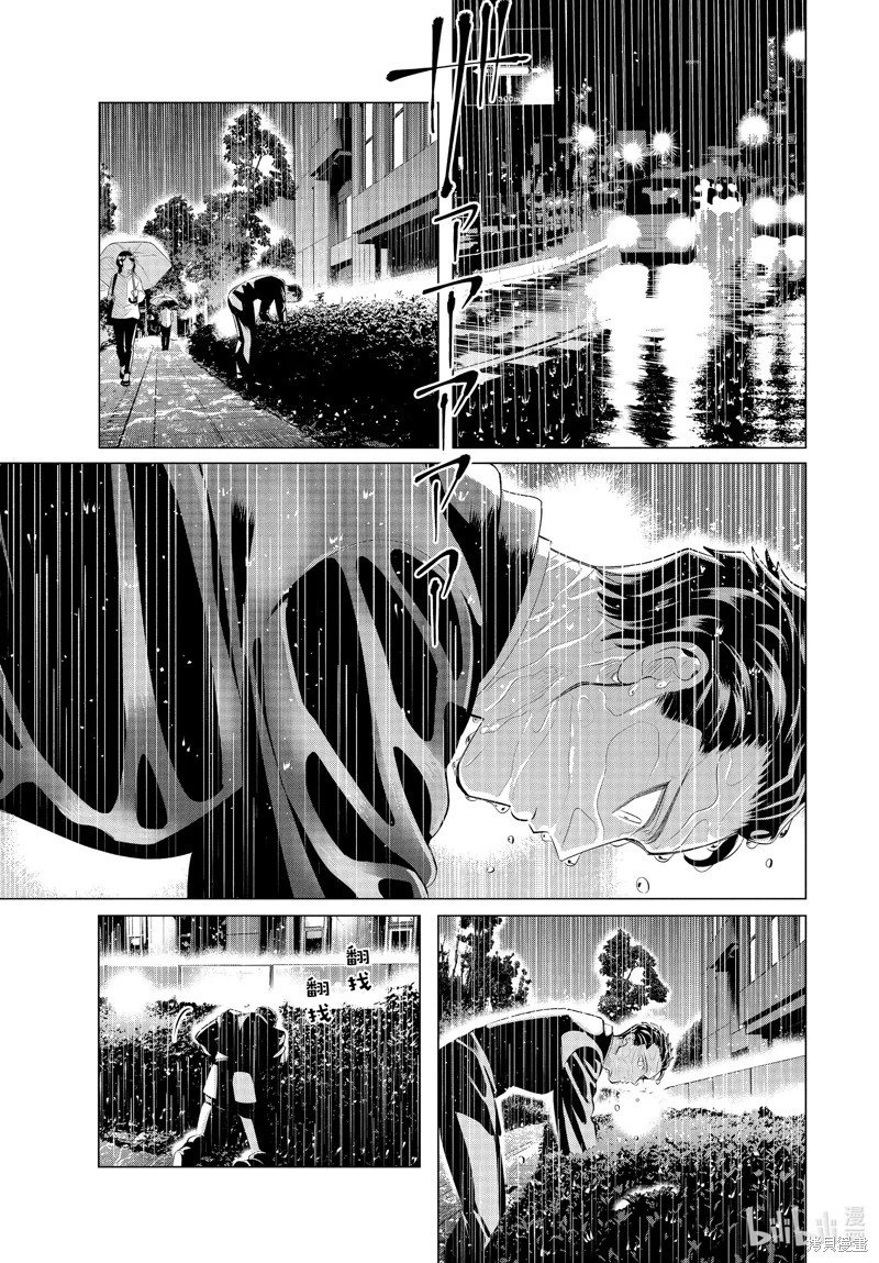 第30.1话