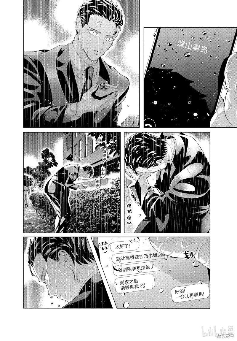 第30.1话