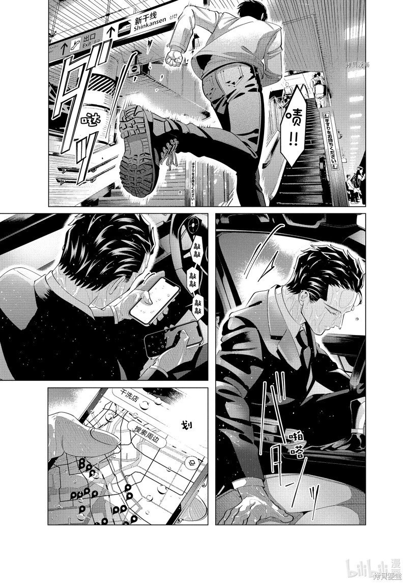 第30.1话