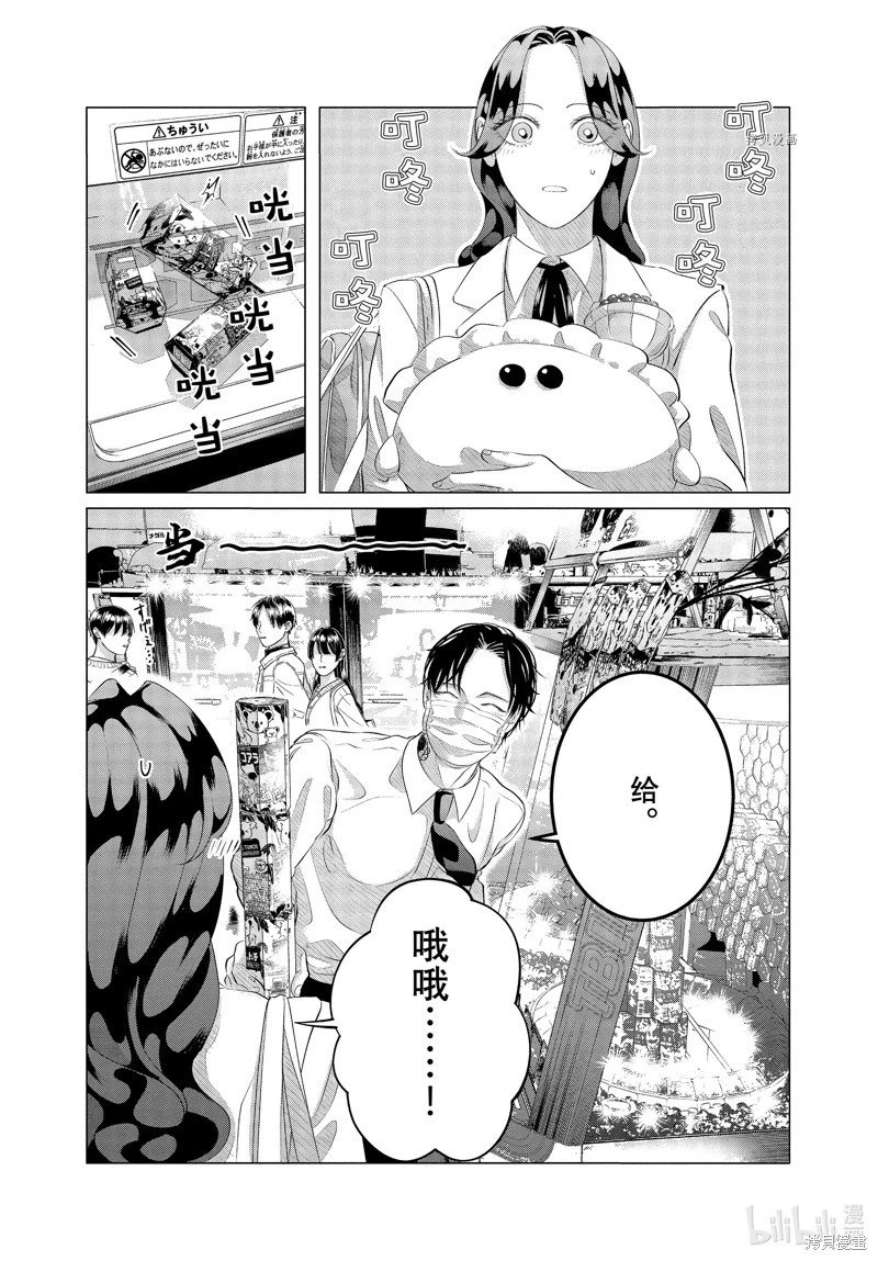 第30.2话