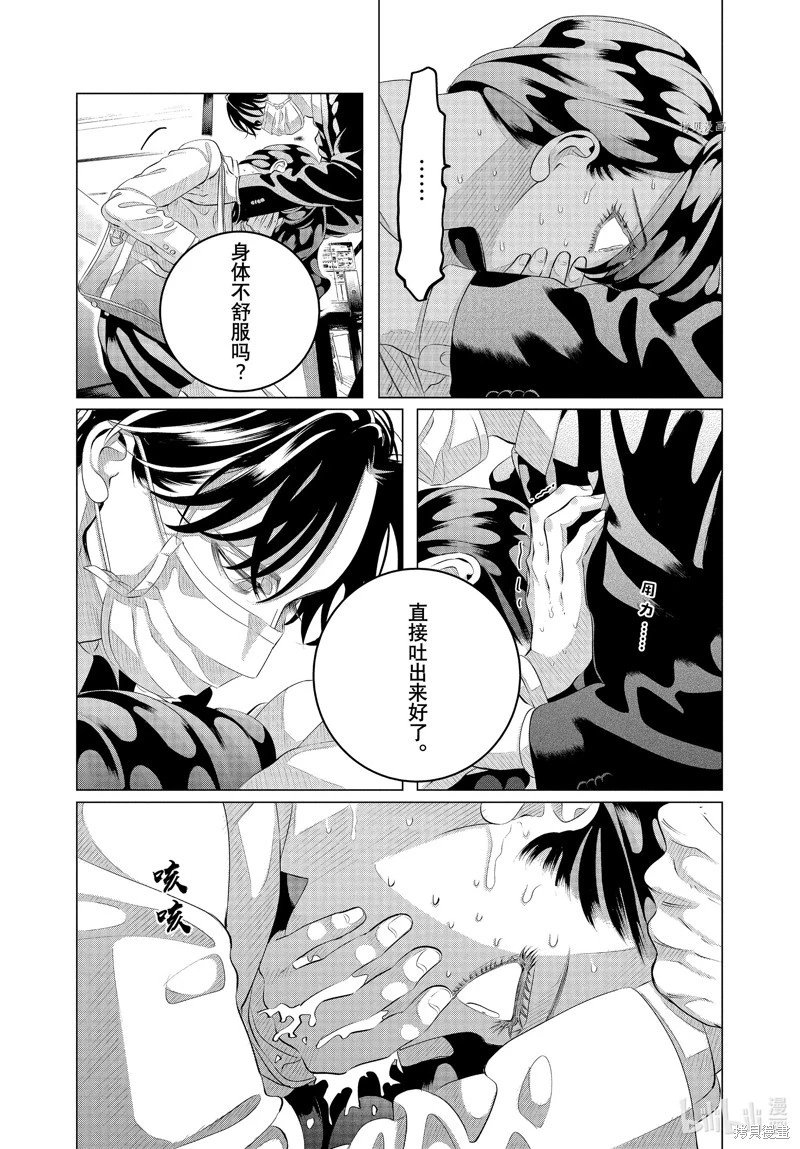第30.2话