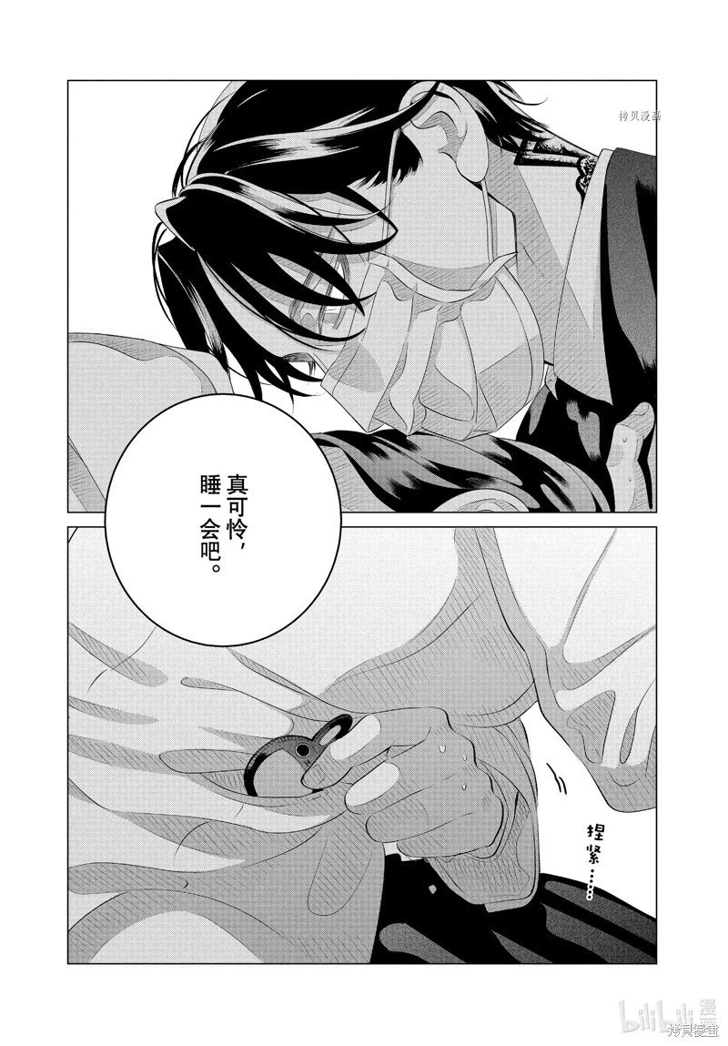 第30.2话