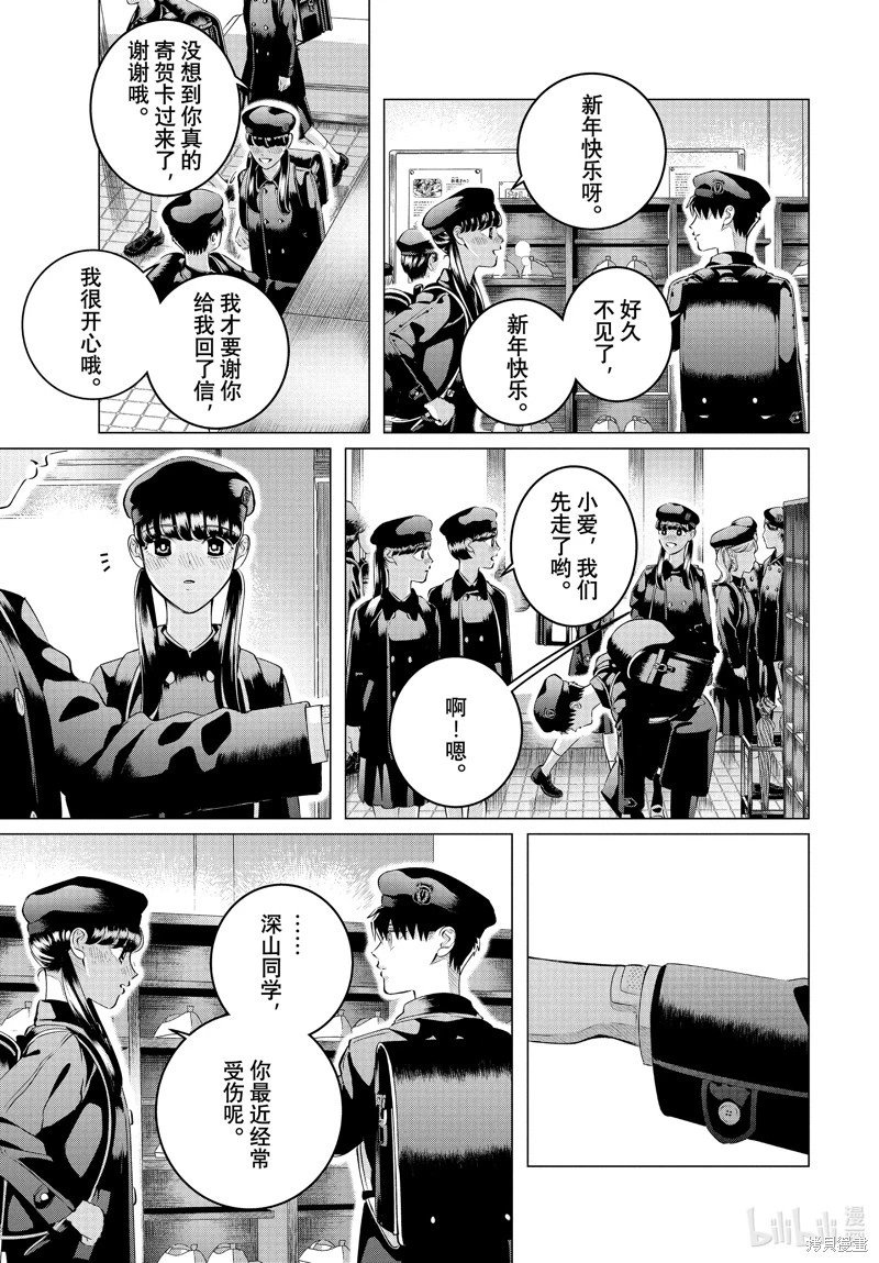 第34话