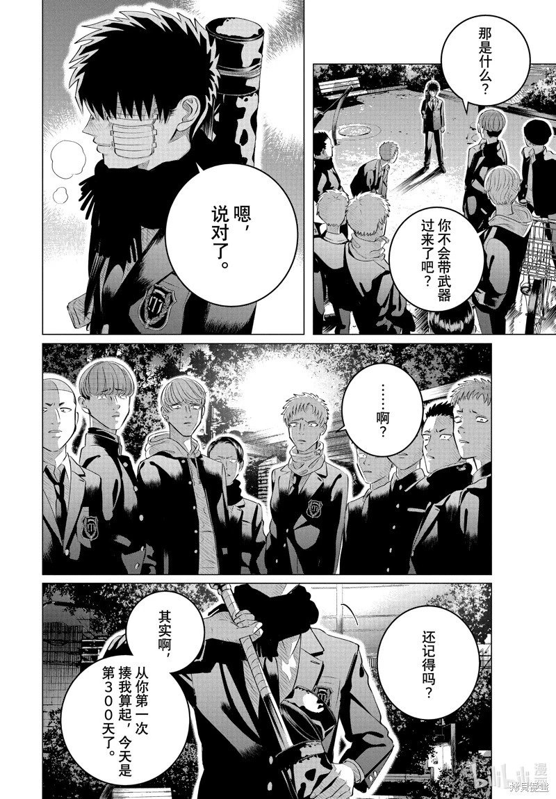 第34话