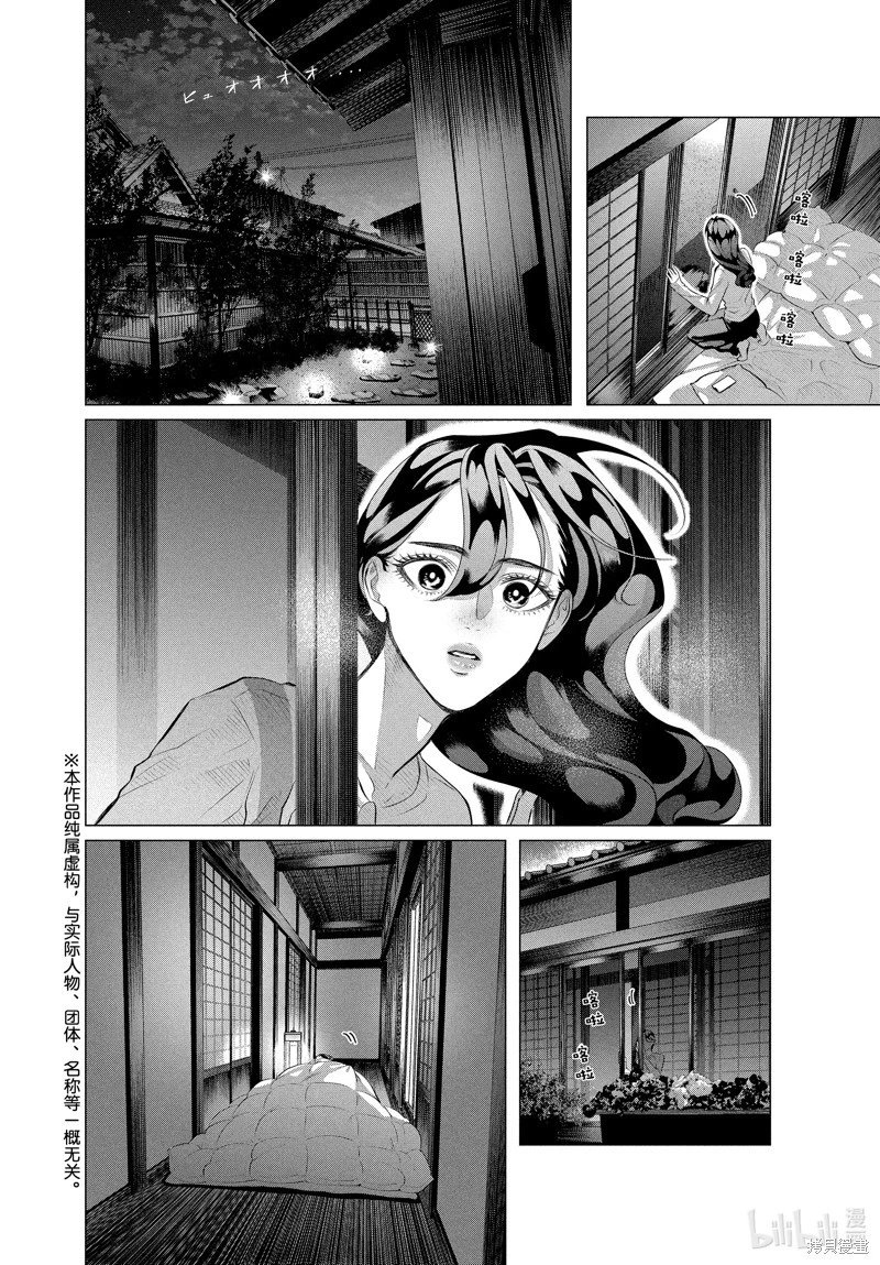 第36.1话