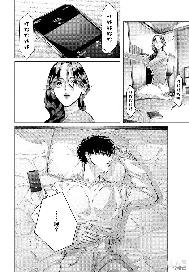 第36.1话