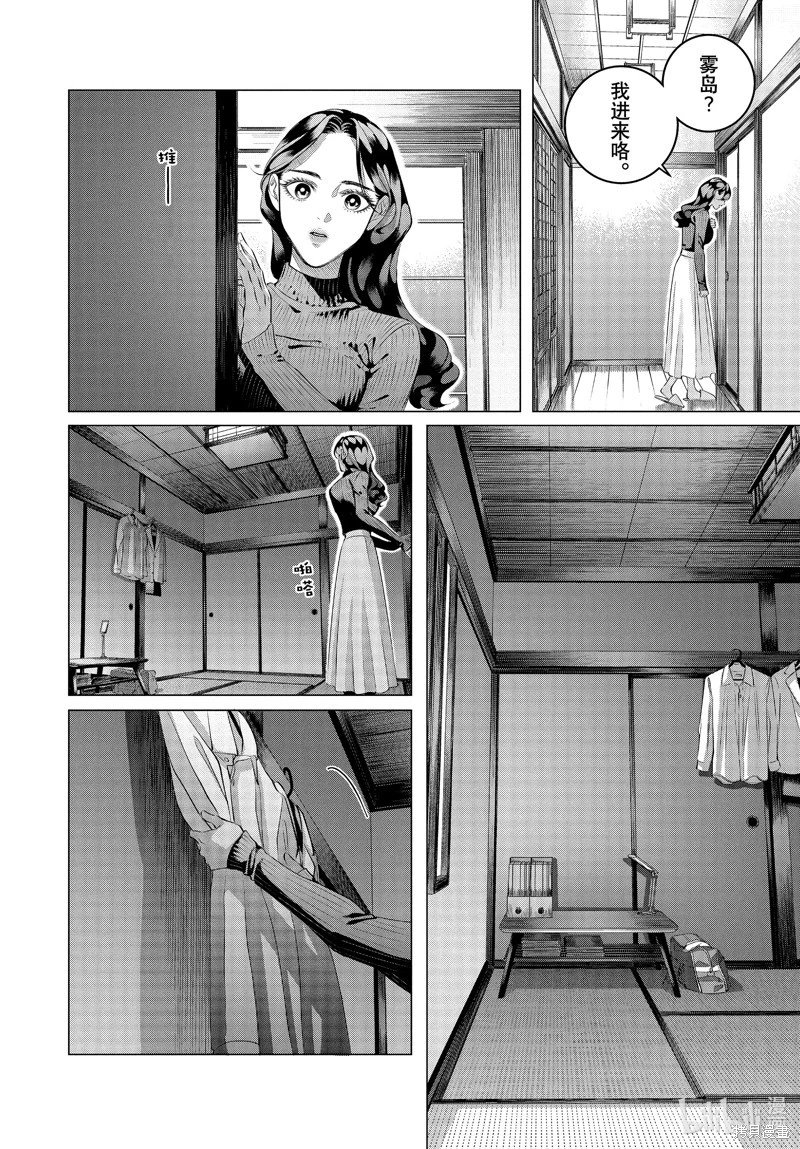 第36.1话