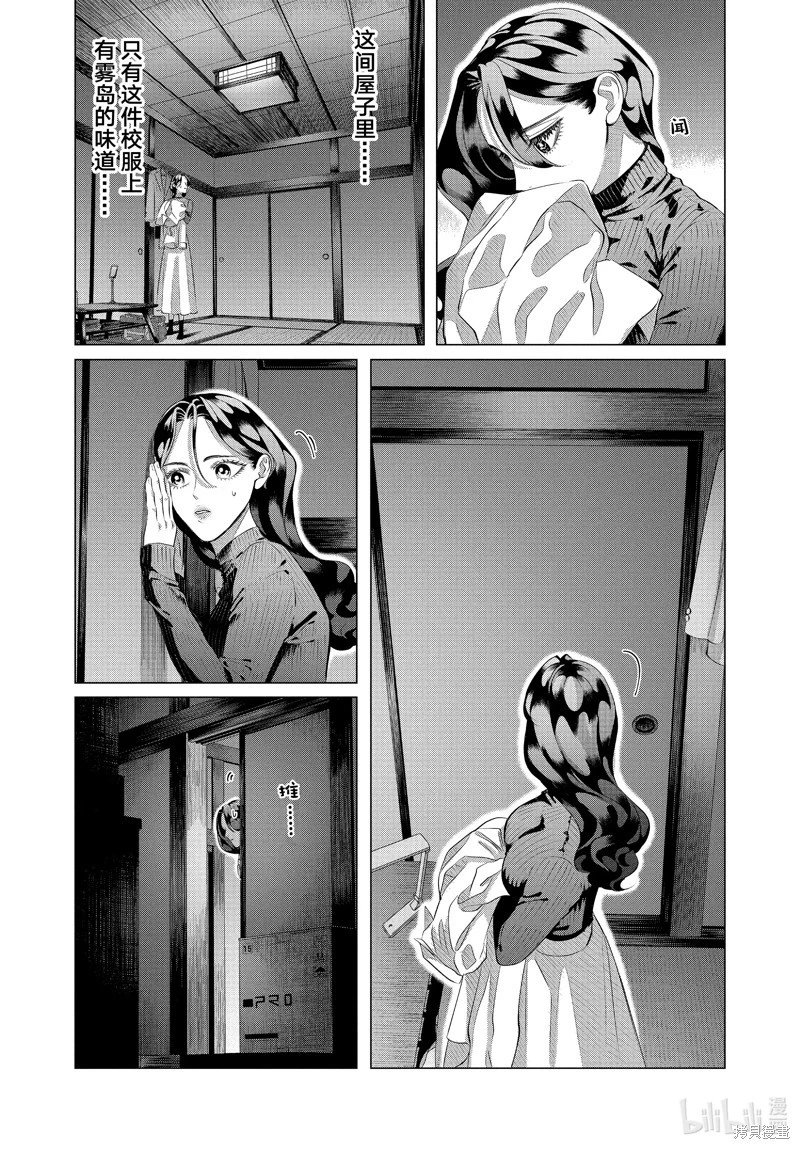 第36.1话
