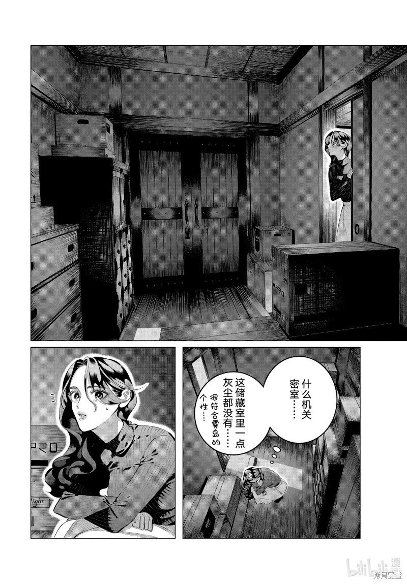 第36.1话