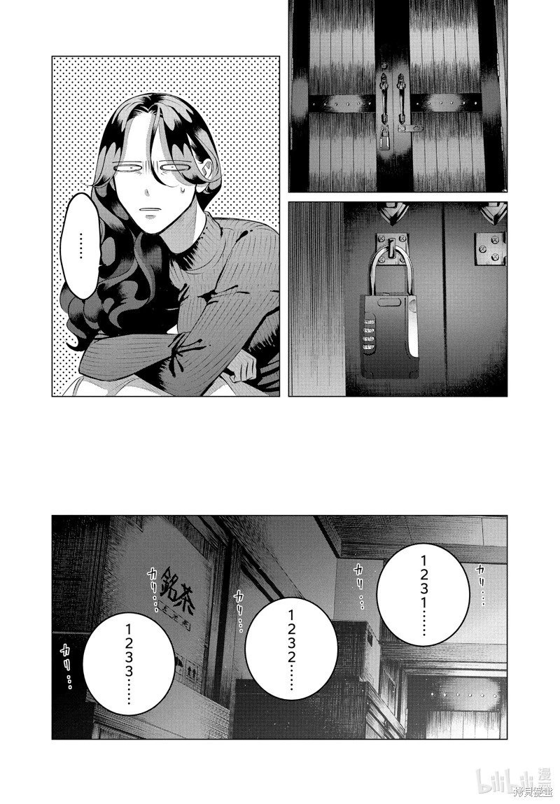第36.1话