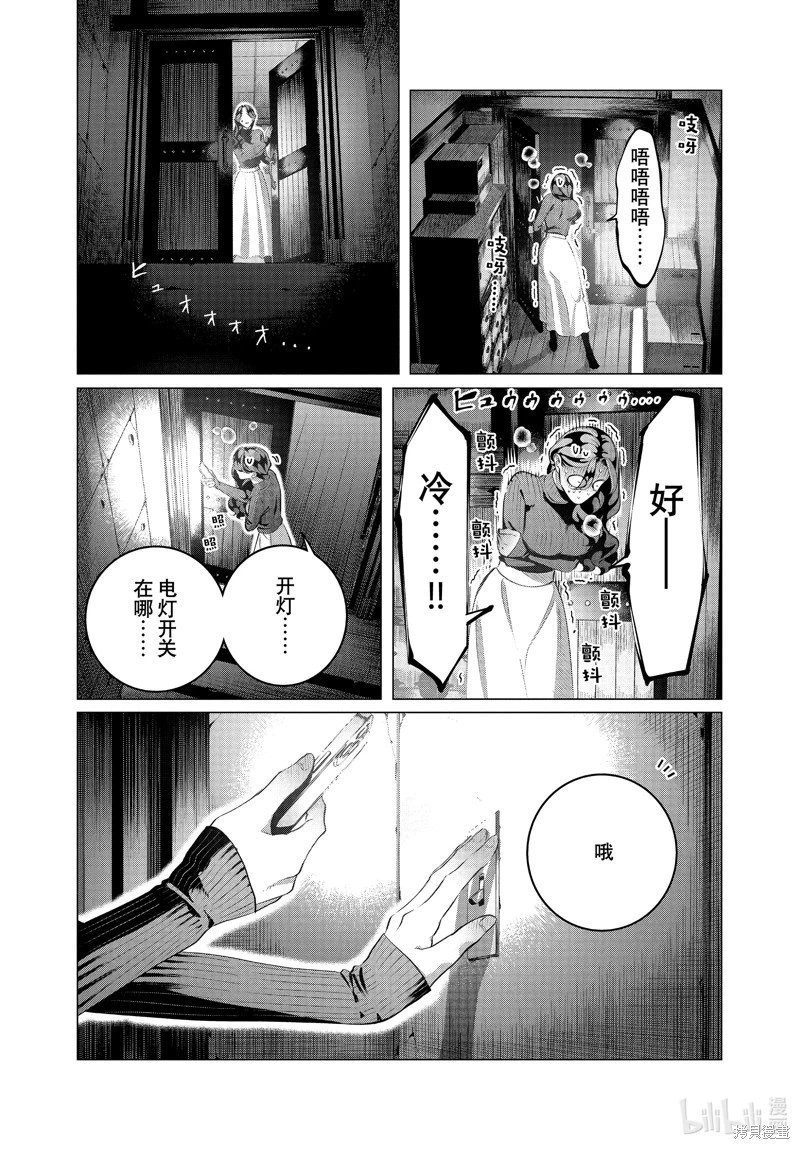 第36.1话