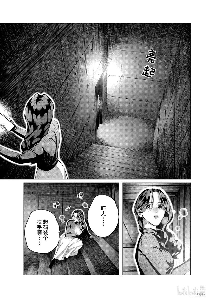 第36.1话
