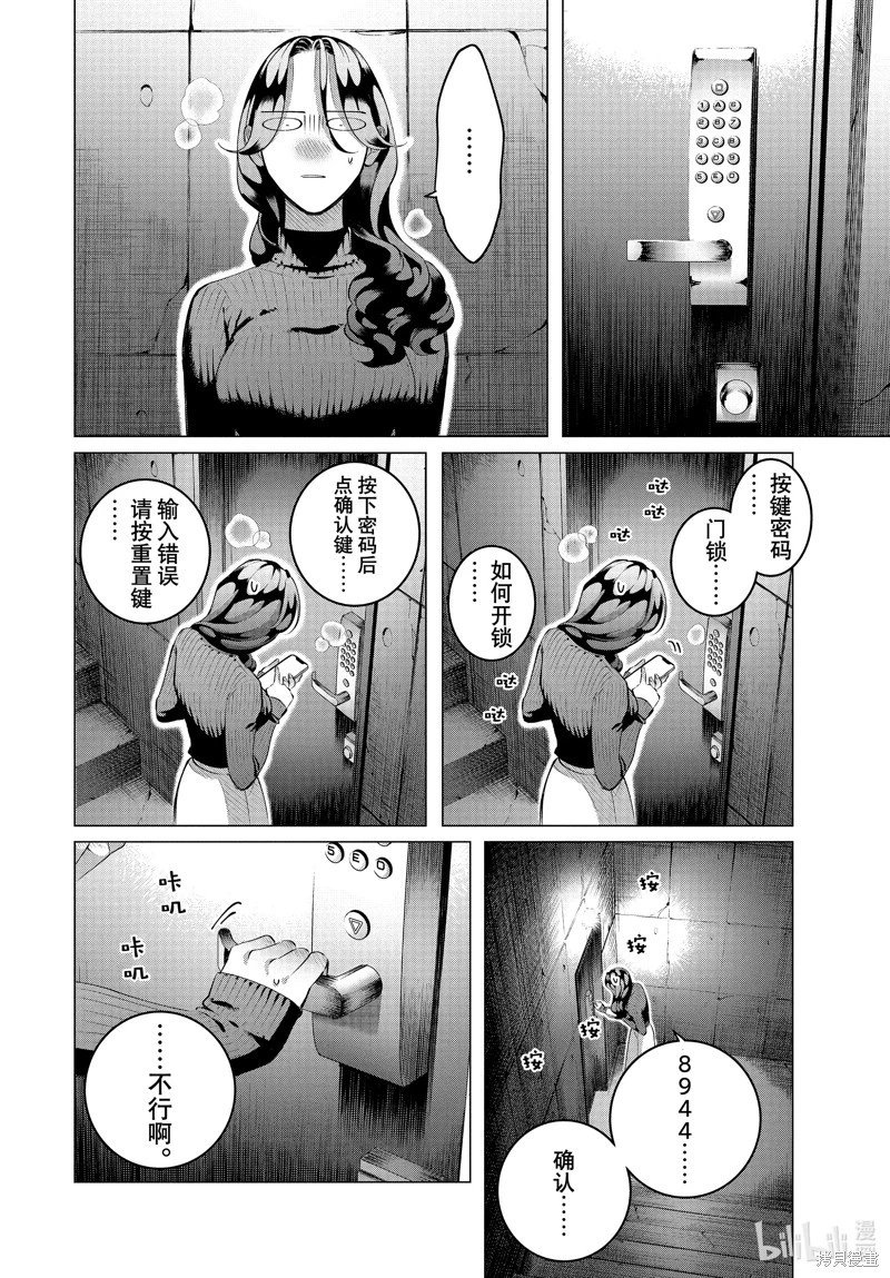 第36.1话