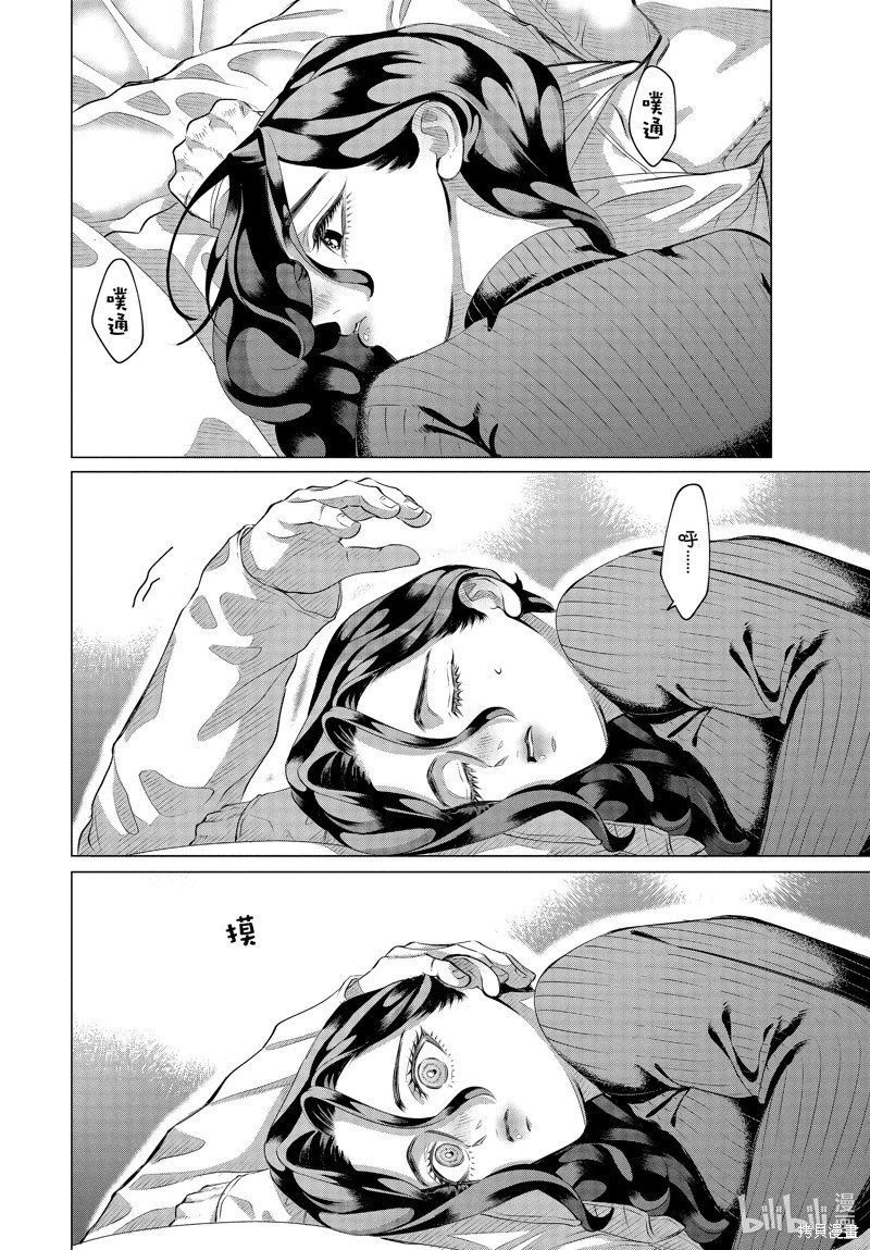 第36.1话
