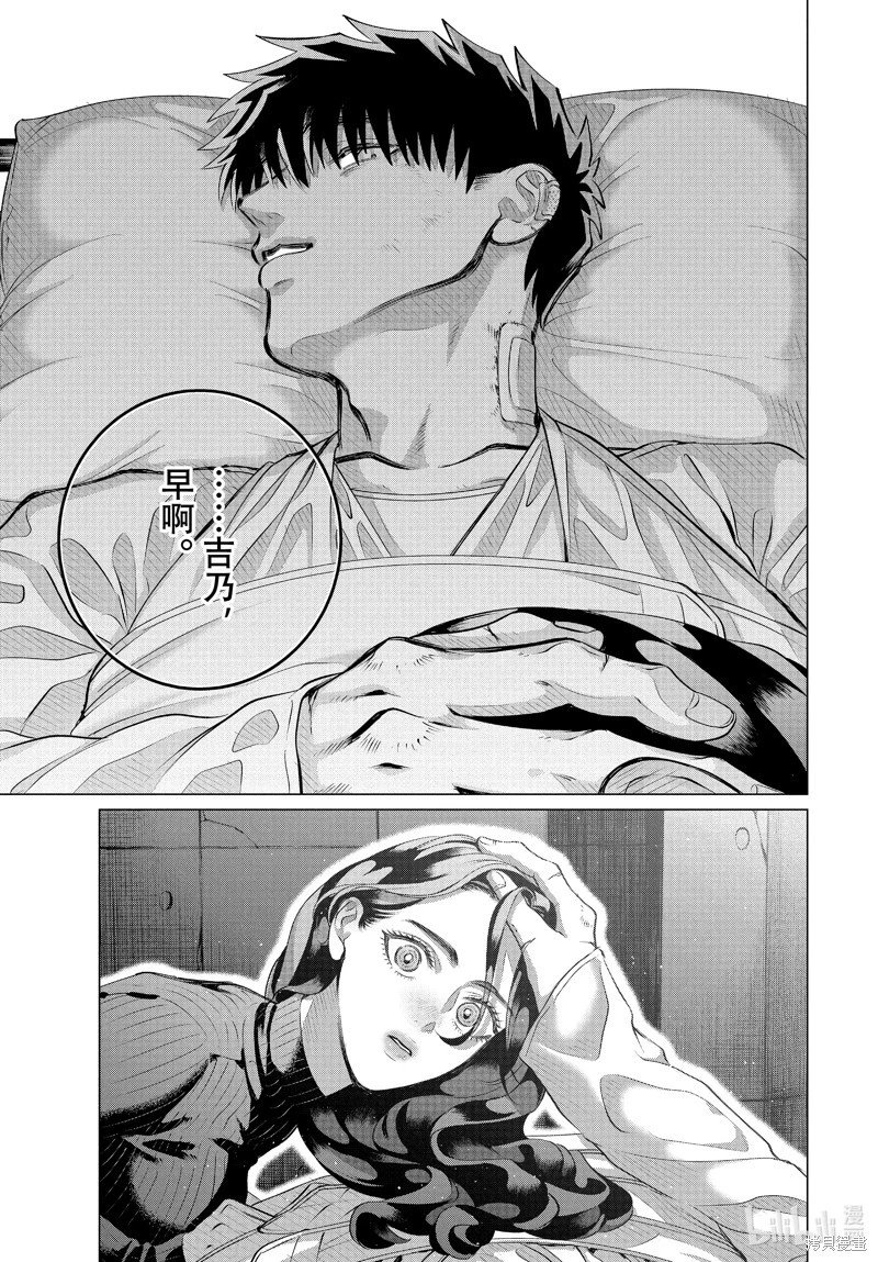 第36.1话