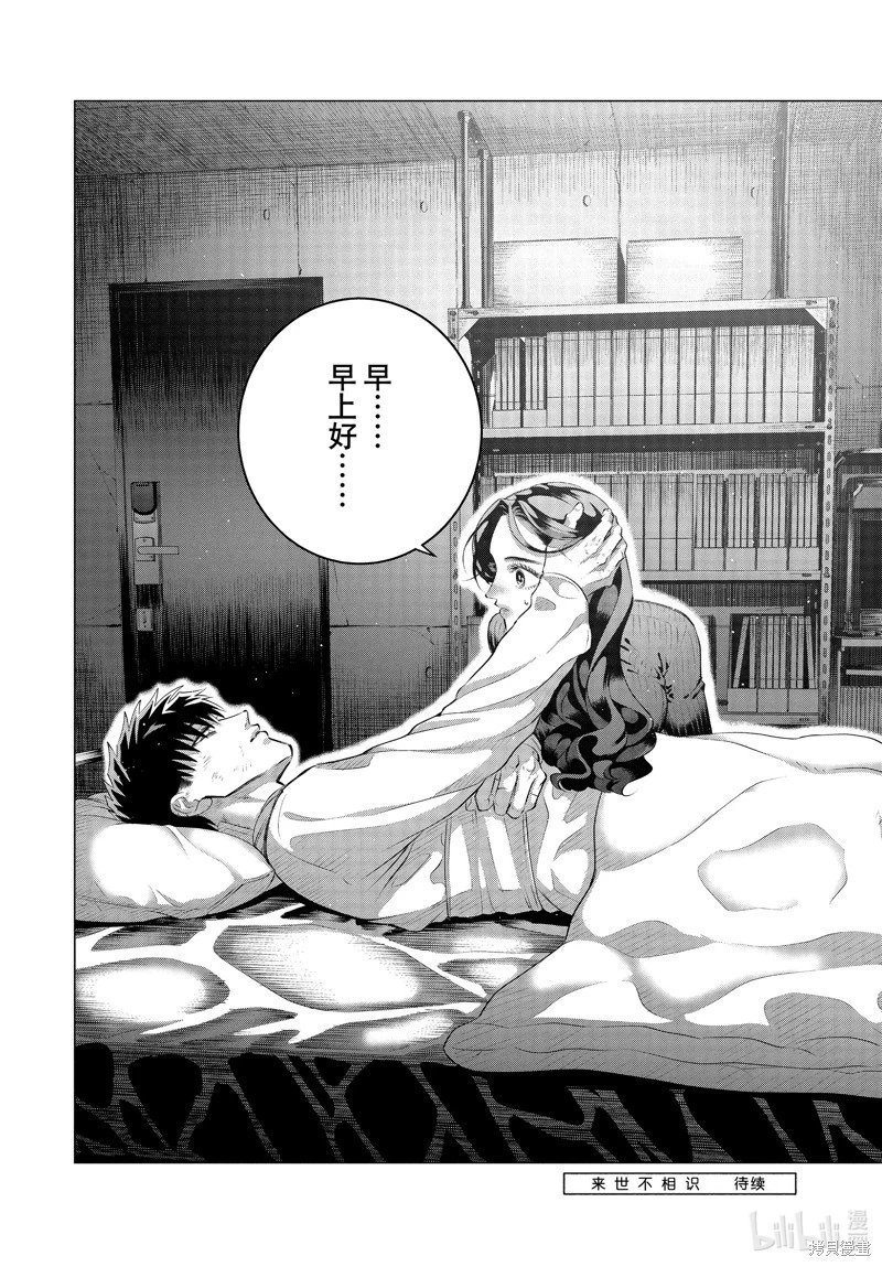 第36.1话