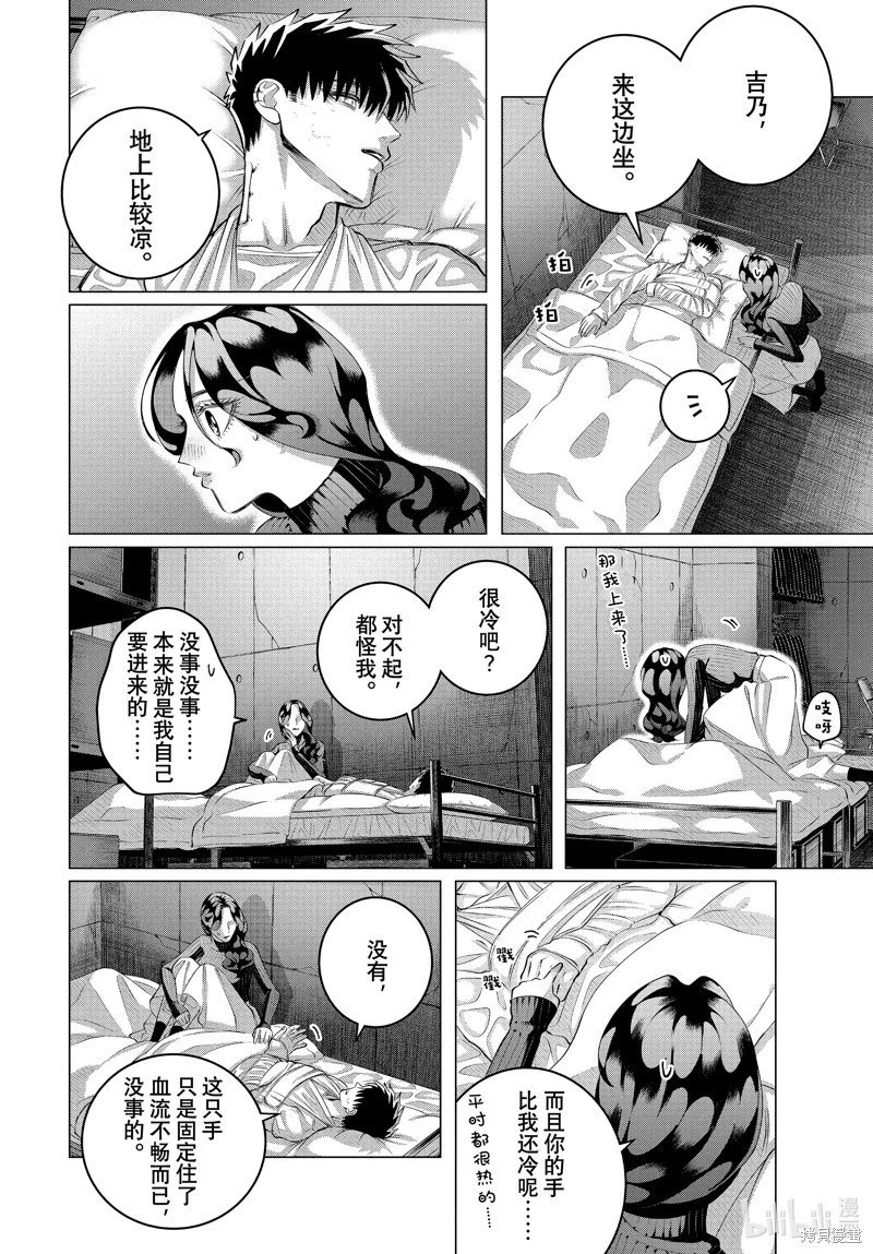 第37话