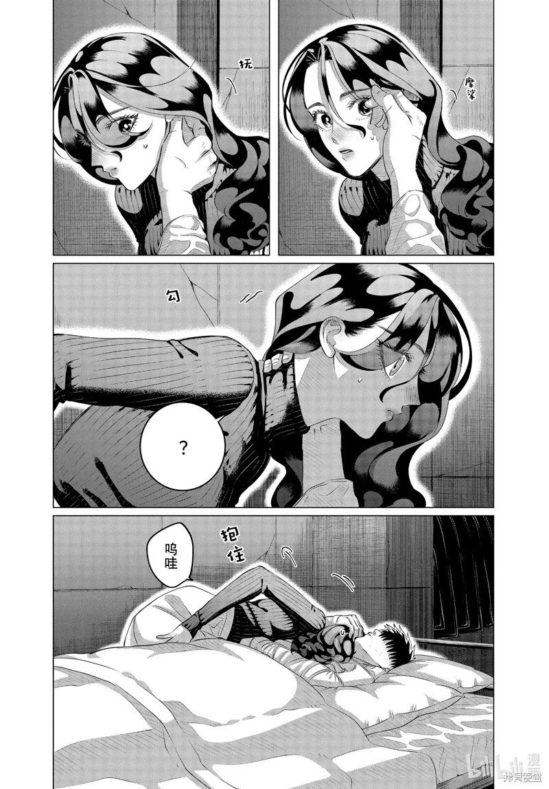 第37话