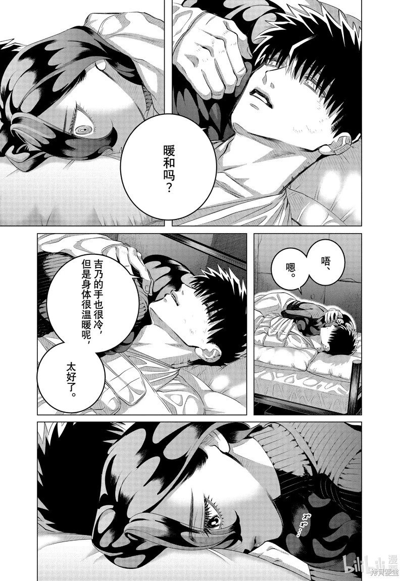 第37话