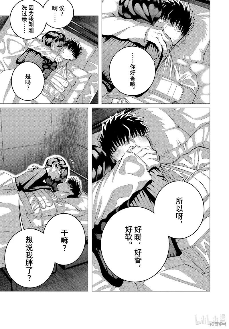 第37话