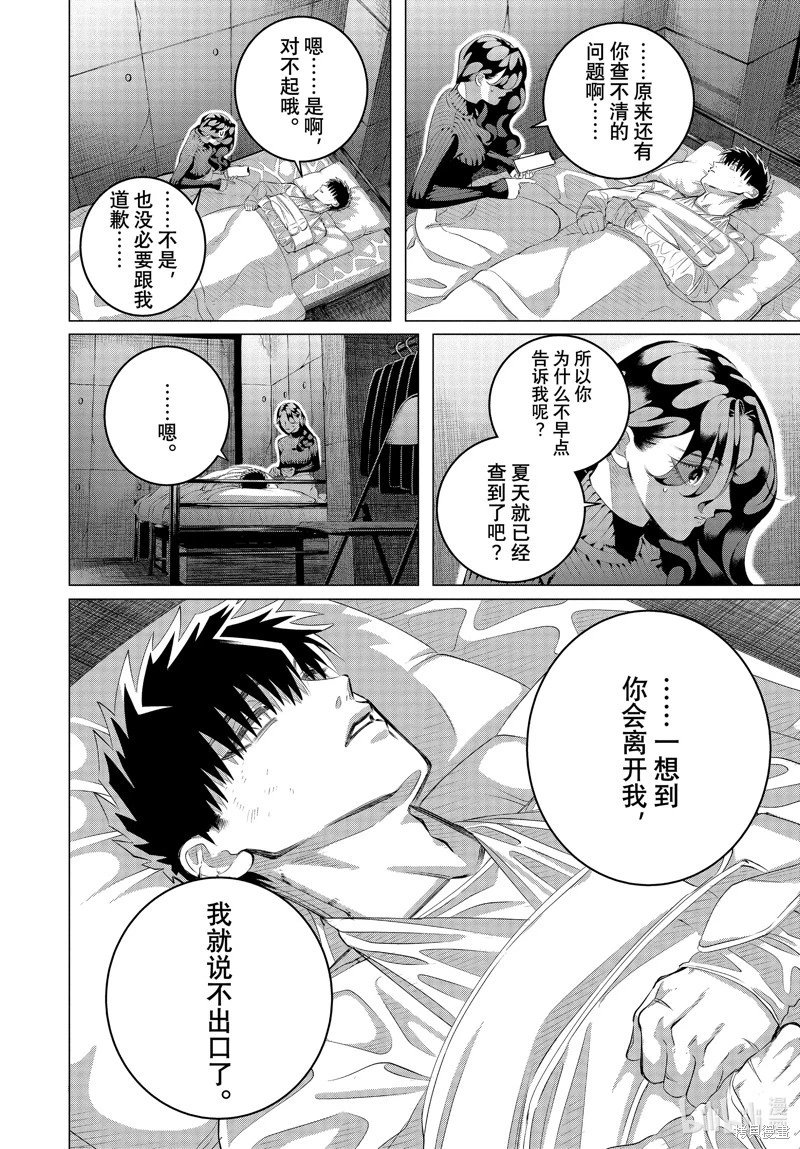 第37.2话