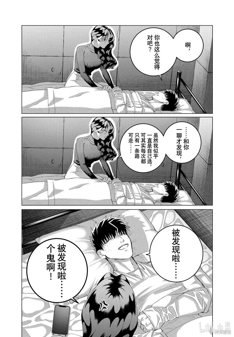 第37.2话