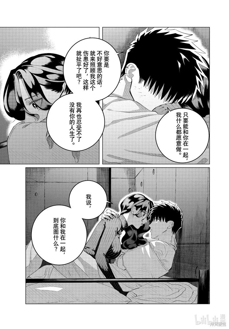 第37.2话