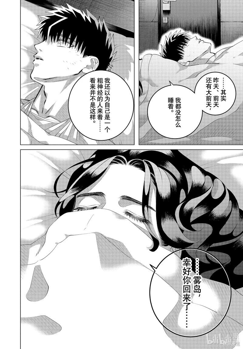 第37.2话