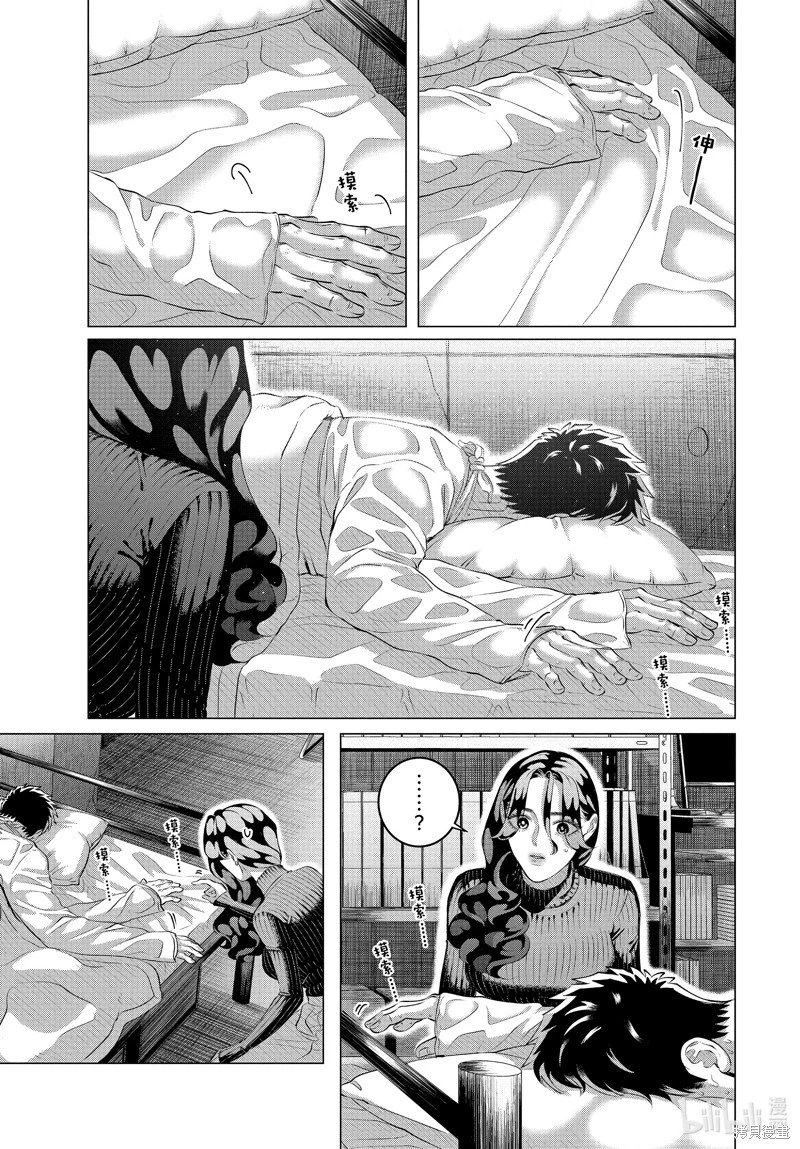 第38话