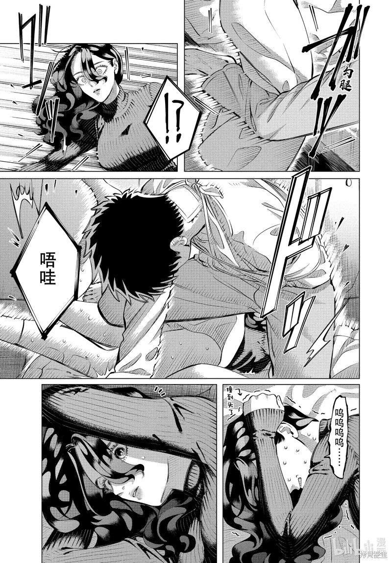 第38话