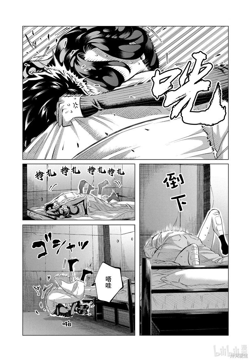 第38话