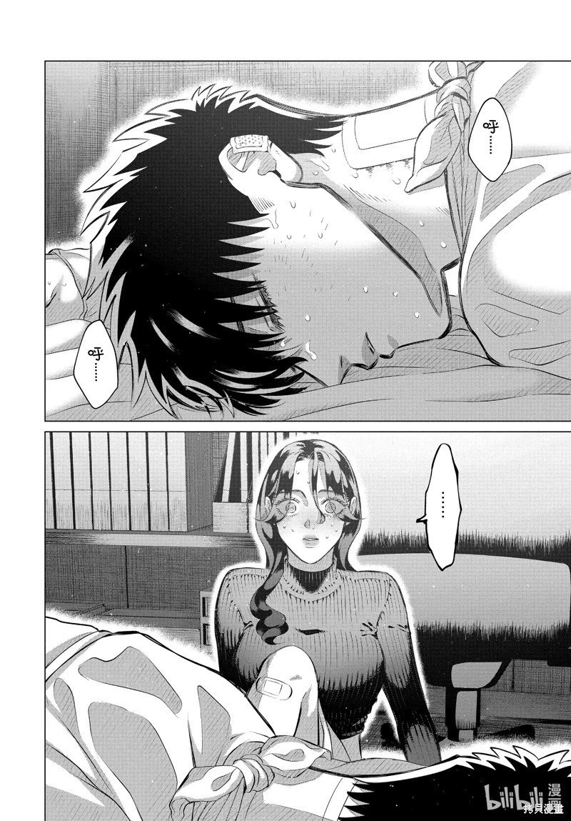 第38话