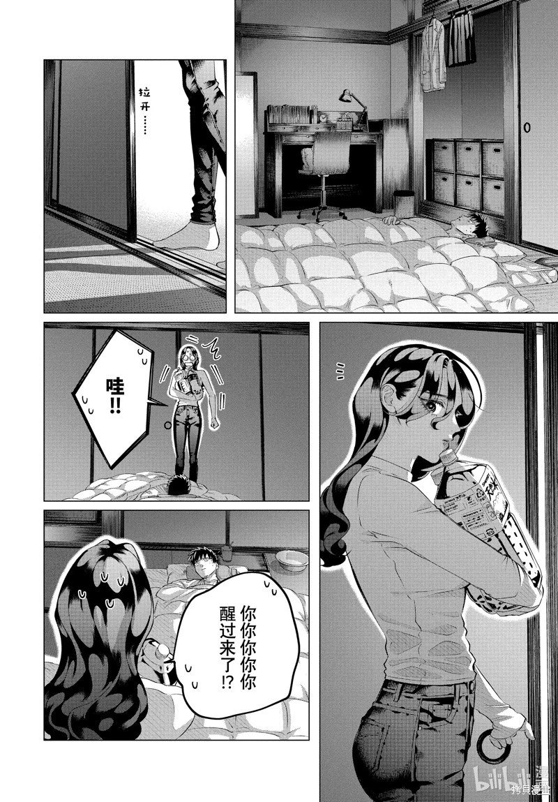 第38话