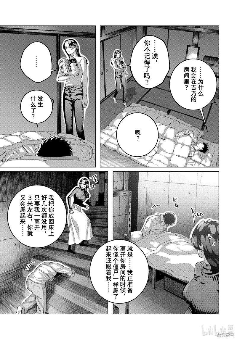 第38话