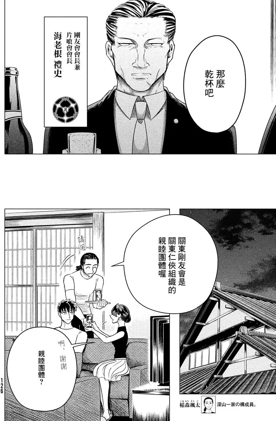 第07回