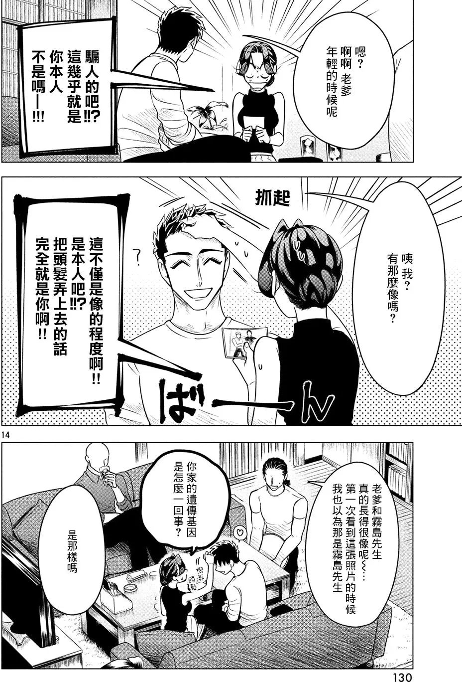 第07回