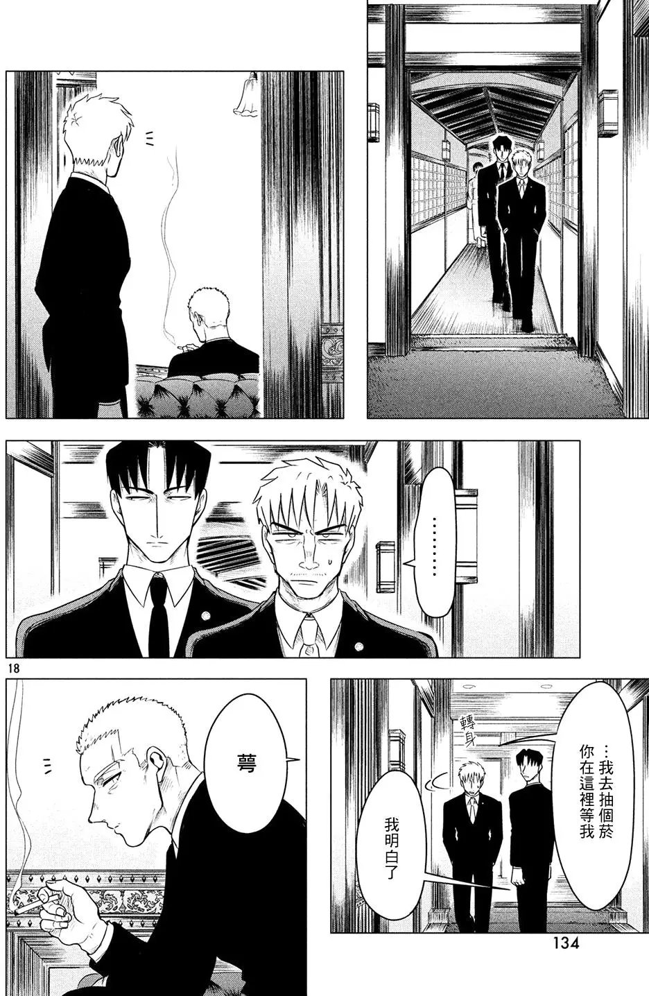第07回