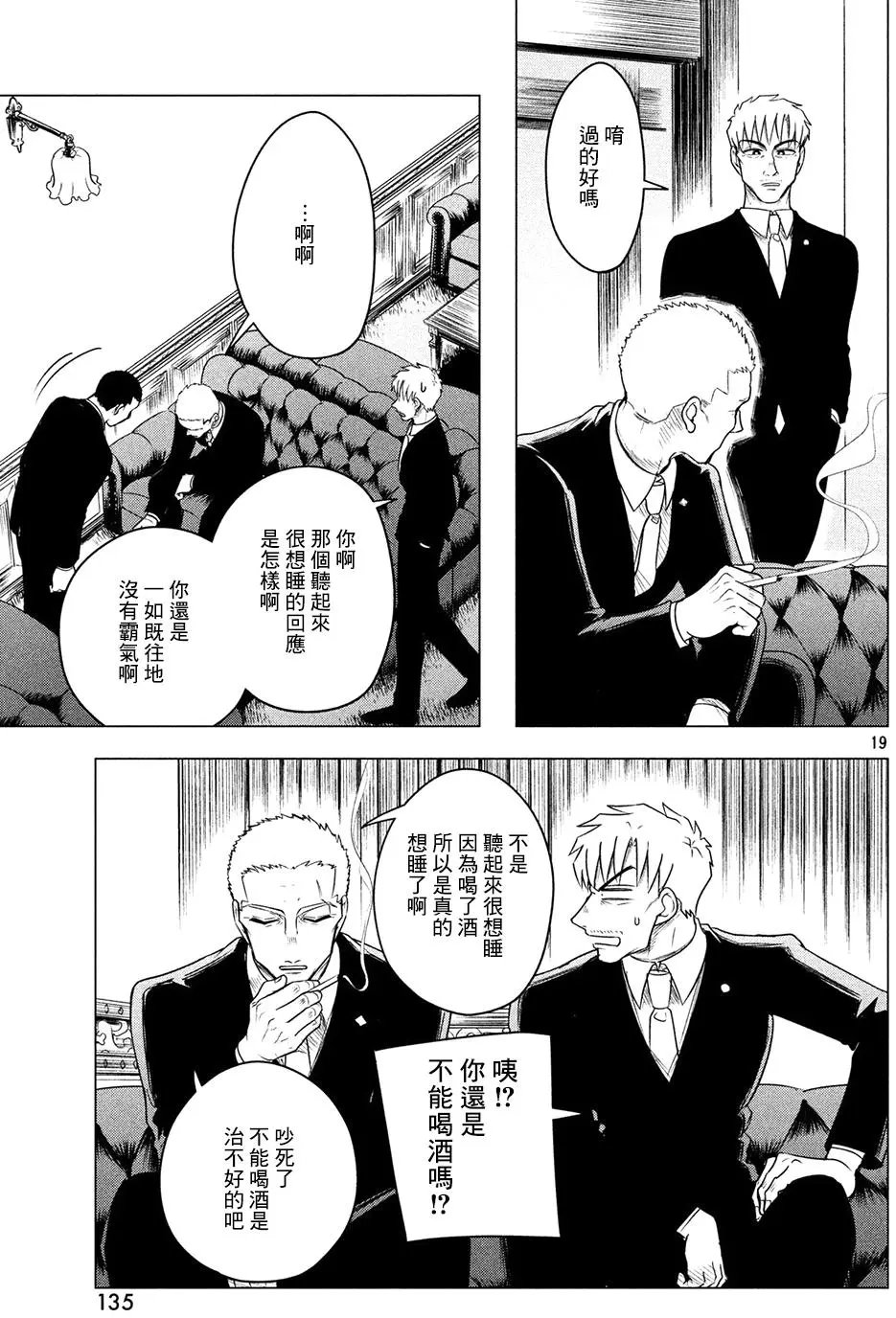 第07回