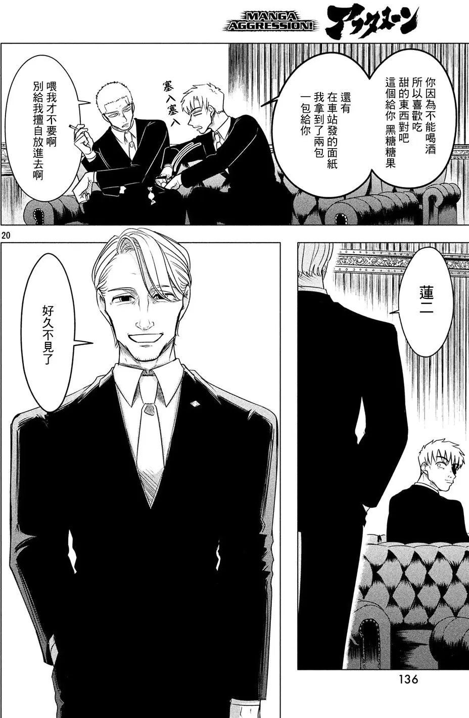 第07回