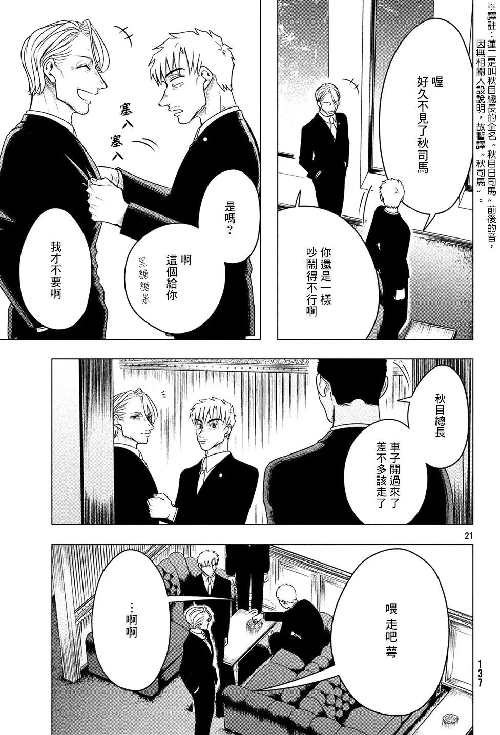 第07回
