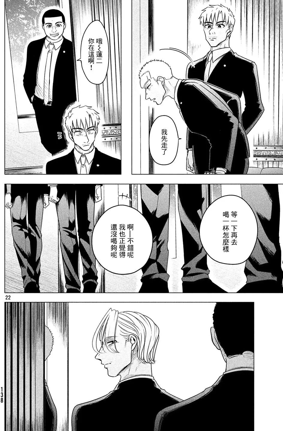 第07回