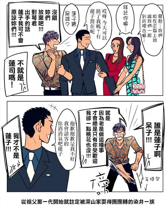 第07回