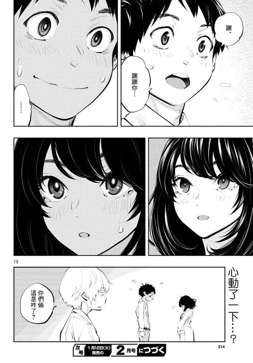 第37话
