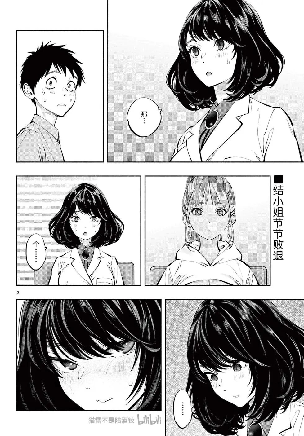 第63话