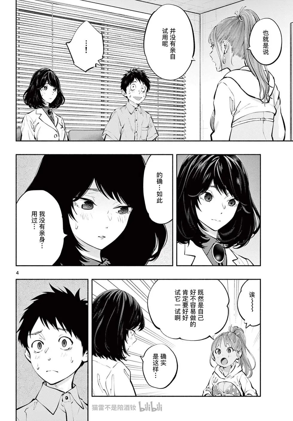 第63话