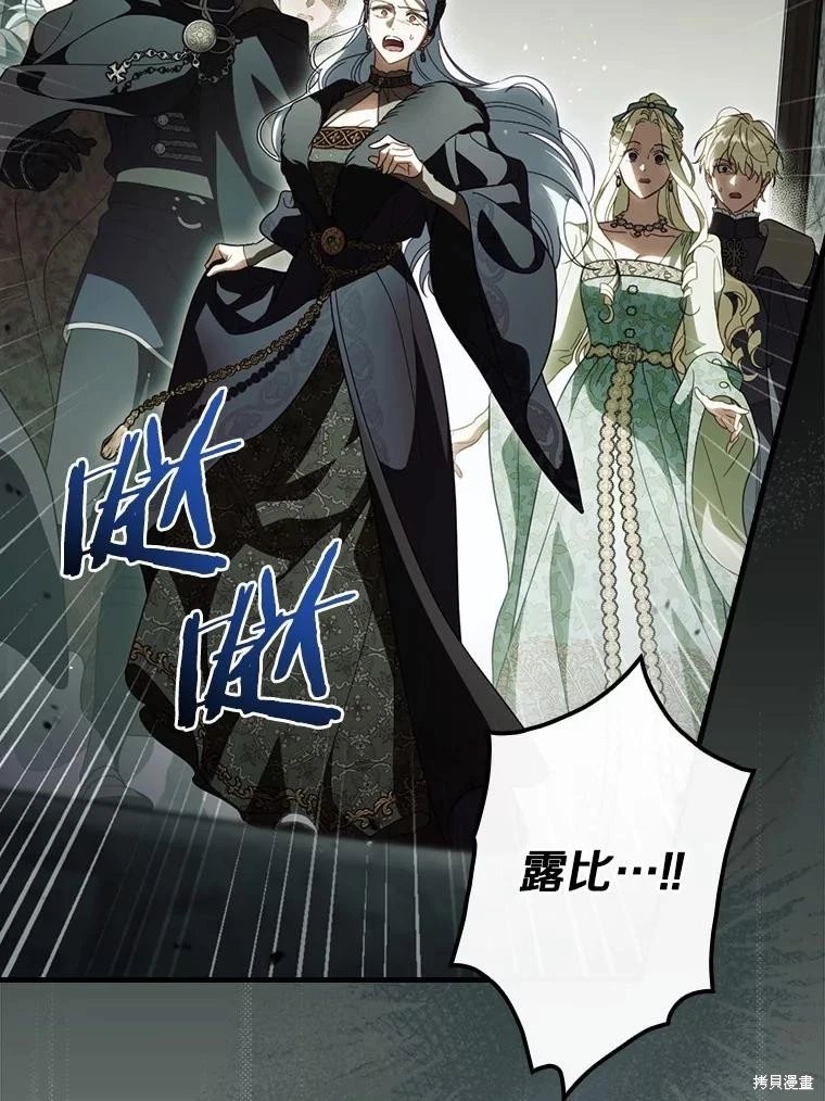 第105话