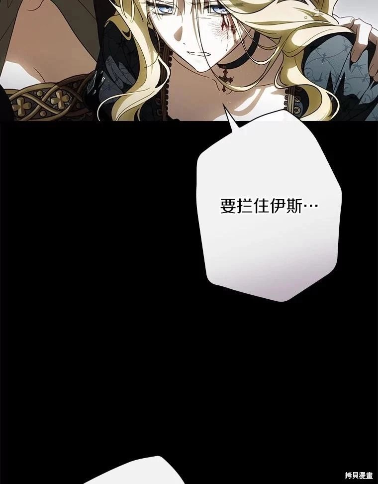 第105话