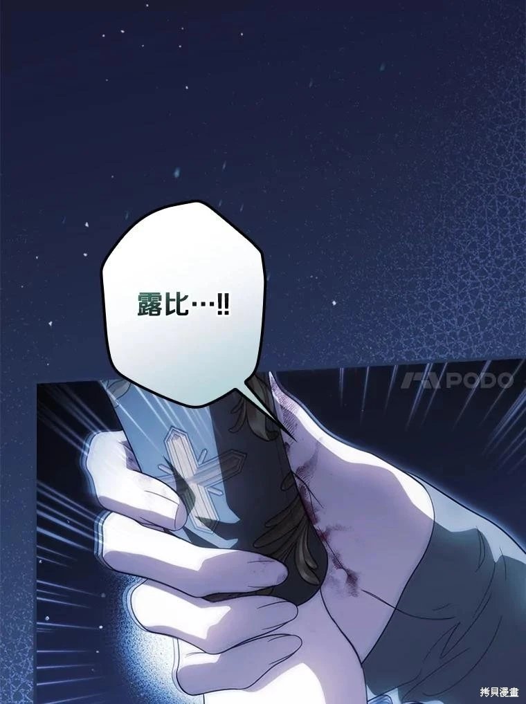 第105话