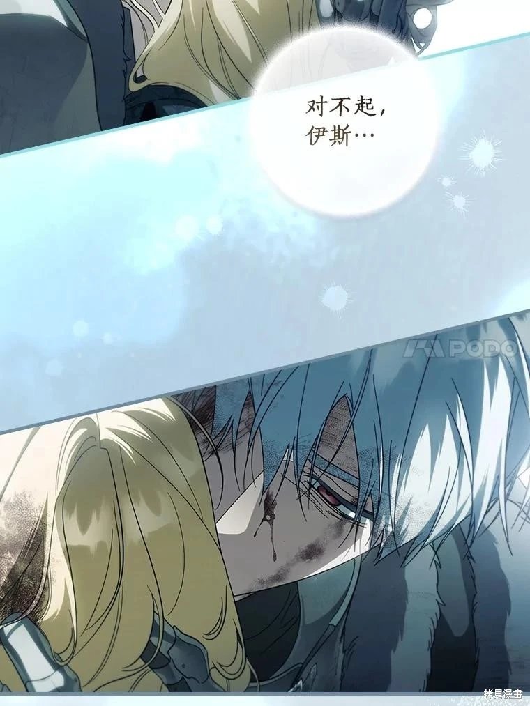 第105话